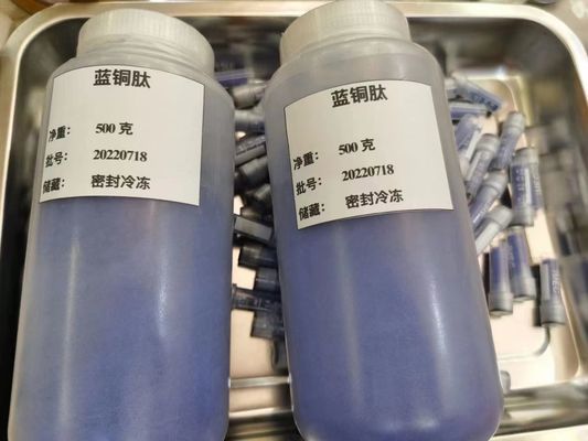 Κοσμητικό Τριπεπτίδιο Χαλκού-1 CAS 89030-95-5 Copper Tripeptide 1 για την καταπολέμηση της γήρανσης CAS 49557-75-7